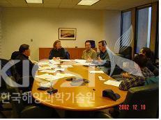 A meeting held in San Francisco with US Army Corp concerning 의 사진