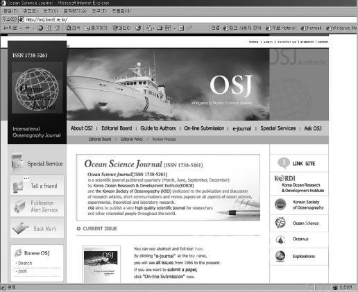 학술정보 서비스 홈페이지 초기화면 의 사진