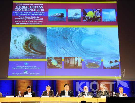 Global Ocean Conference 2010 - 1 의 사진