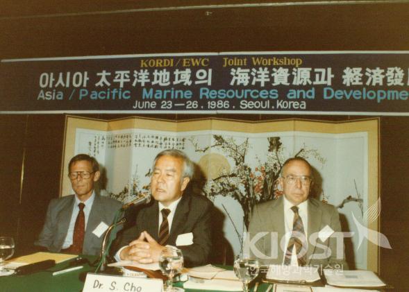 아시아 태평양지역의 해양자원과 경제발전 의 사진
