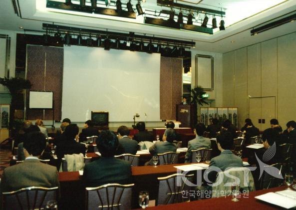 심해저 광구 확보를 위한 기업체 참여방안 협의 회의 의 사진