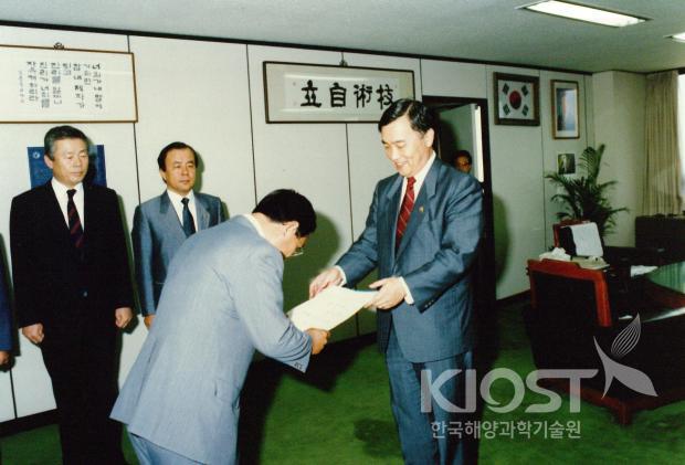 박병권 소장 임명장 수여식 의 사진