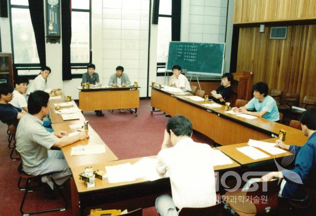 한국해양연구소 노동조합 창립총회 의 사진