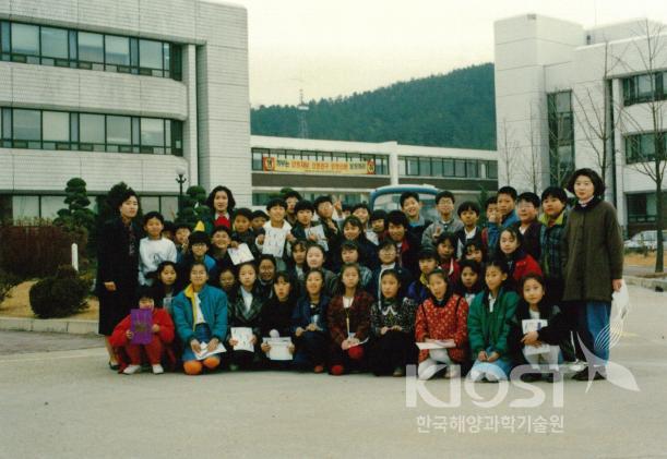 안산 중앙국민학교생 견학 의 사진
