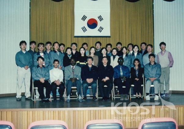 99년 3월-12월까지 UN/ISA 훈련생 의무교육(심해저) 의 사진