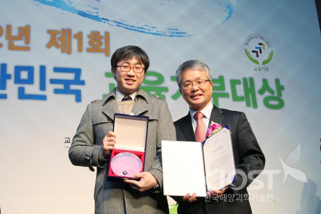 제1회 대한민국 교육기부대상 시상식 (양재 엘타워) 의 사진
