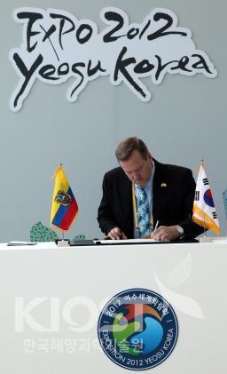 에콰도르(20120524) 의 사진