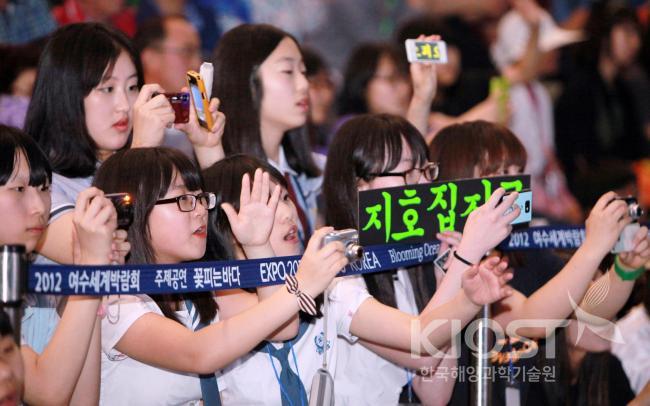 2012 WFB 한국대회기념 공연 의 사진
