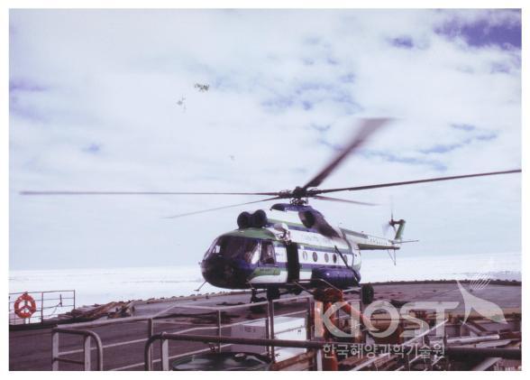 남극 대륙의 헬리콥터 의 사진