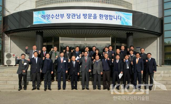 김영석 해양수산부 장관 내방 의 사진