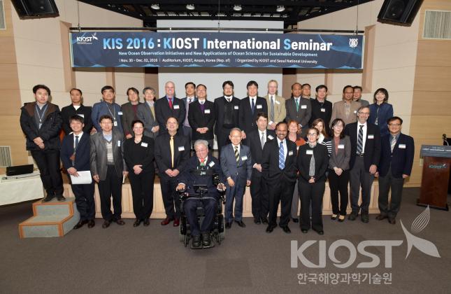 KIS 2016 : KIOST International Seminar 의 사진
