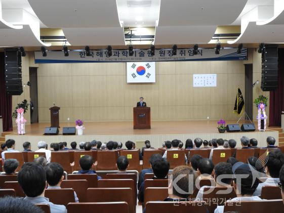 한국해양과학기술원 제10대 김웅서원장 취임(18.05.23) 의 사진