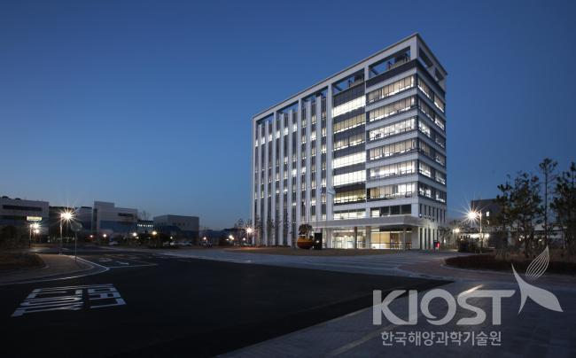 한국해양과학기술원 본원 건물 의 사진