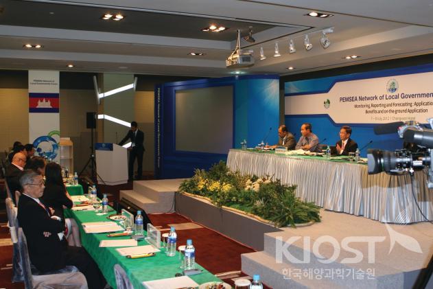 동아시아해양환경협력지구(PEMSEA)의 시범해역 지방정부 간 회의 의 사진