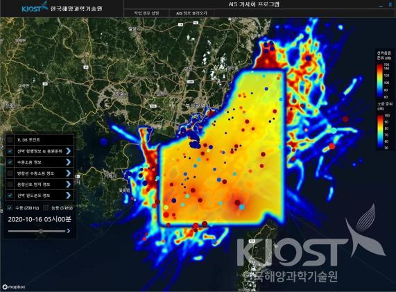 해양환경 기반 실시간 정보 의 사진
