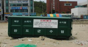 완도군 수협에서 설치한 바다쓰레기 수거함 의 사진